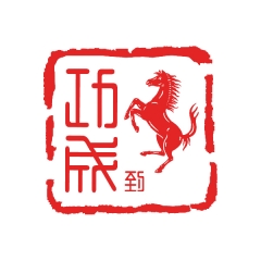 2014 Beijing International Motor Show - Celebrative logo for China’s Year of the Horse / Image: Copyright Ferrari