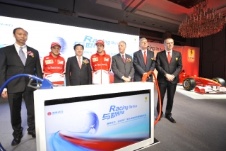 FIA Formula 1 World Championship 2013 - Round 3 - Grand Prix China - Weichai and Ferrari: 4 years together / Image: Copyright Ferrari