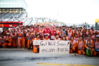 FIA Formula One World Championship 2013 - Round 15 - Grand Prix of Japan - A special thought for Hiroshi Honda / Image: Copyright Ferrari